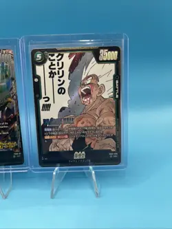 3 Card lot - Son Goku FS09-07 SR Foil Dragon Ball Super Fusion World NM - Image 4