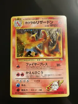Blaine's Charizard Pokemon Card Game Pocket Monster Nintendo Japanese No. 006 - Image 1