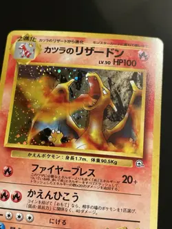 Blaine's Charizard Pokemon Card Game Pocket Monster Nintendo Japanese No. 006 - Image 2