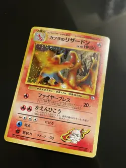 Blaine's Charizard Pokemon Card Game Pocket Monster Nintendo Japanese No. 006 - Image 3