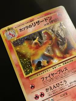 Blaine's Charizard Pokemon Card Game Pocket Monster Nintendo Japanese No. 006 - Image 4