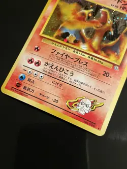 Blaine's Charizard Pokemon Card Game Pocket Monster Nintendo Japanese No. 006 - Image 5