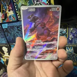Pokemon Groudon Korean Holo Rare Card Sv3a: Raging Surf 053/062 130 HP - Image 1