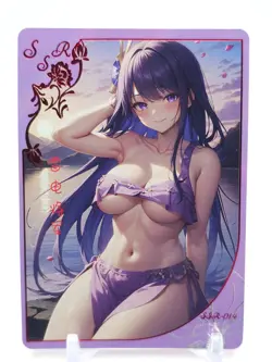 Qisejiaren - Anime Waifu SSR Trading Card - Image 1