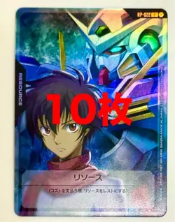 10 Pieces Gundam Card Game Promo RP-022 Setsuna Exia Resource V Jump JP NM - Image 1