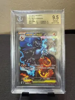 2025 Pokemon MEGA Inferno X Japanese #110 Mega Charizard X ex SAR BGS 9.5 - Image 1
