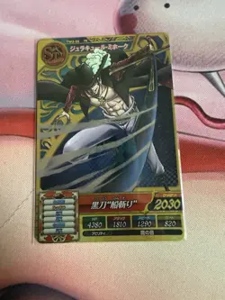 One Piece One Py Treasure World Dracule Mihawk 7R TW2-55 - Image 1
