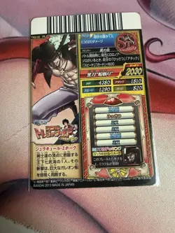 One Piece One Py Treasure World Dracule Mihawk 7R TW2-55 - Image 2