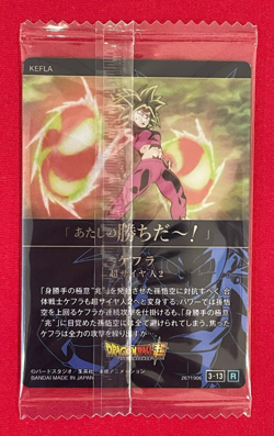 Dragon Ball Z TCG Prism Holo Cards KEFLA 3-13 R Bandai Made in Japan 2023 - Image 2