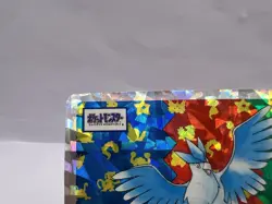 Pokemon Card Articuno Topsun Prism Holo No.144 Japanese - Image 2