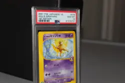 Pokemon Japanese PSA 10 Will's Girafarig 1st Edition VS Series Graded Card - Image 2