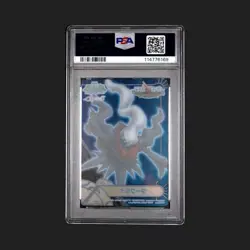 Pokemon Darkrai SP-09 Holo Zukan Card Part 2 2007 Diamond & Pearl PSA 10 Gem - Image 3