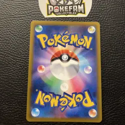 Cherene's Care - SR - s9 - 115/100 (NM) Japanese Pokemon Card - Image 2