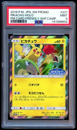 Pokemon 2018 Japanese PSA 9 Pikachu Holo Friendly Shop Campaign 227/SM-P Promo - Image 1
