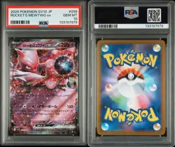 PSA 10 Team Rocket's Mewtwo EX 039/098 | SV10 | Double Rare | JP - Image 4