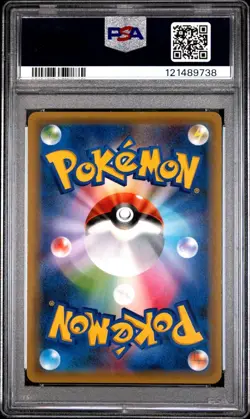 2018 POKEMON JPN SUN & MOON TAG BOLT #030 ARTICUNO-HOLO PSA 10 - Image 2