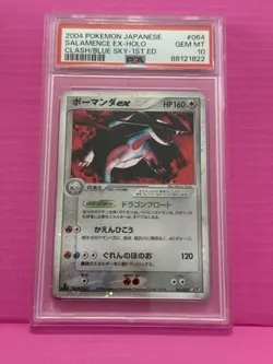 PSA 10 Salamence EX 1st Holo Clash of the Blue Sky 064/082 Japanese Pokemon GEM - Image 1