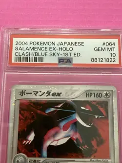 PSA 10 Salamence EX 1st Holo Clash of the Blue Sky 064/082 Japanese Pokemon GEM - Image 2