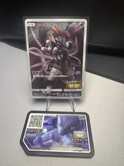 Armored Mewtwo 365/SM-P Promo Sun & Moon Pokemon Japanese NM but Magnet Dent - Image 1