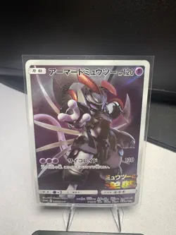 Armored Mewtwo 365/SM-P Promo Sun & Moon Pokemon Japanese NM but Magnet Dent - Image 2