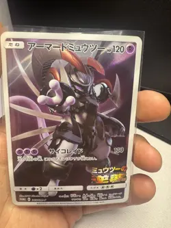 Armored Mewtwo 365/SM-P Promo Sun & Moon Pokemon Japanese NM but Magnet Dent - Image 4