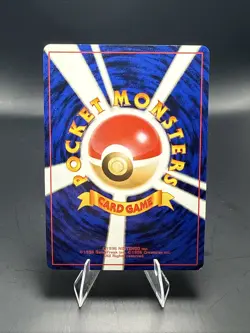 Pokemon Japanese Gym Koga’s Beedrill 015 Holo Rare - Image 4