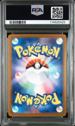 2025 POKEMON JAPANESE SV10-GLORY OF TEAM ROCKET 101 BLAZIKEN ART RARE PSA10 - Image 2