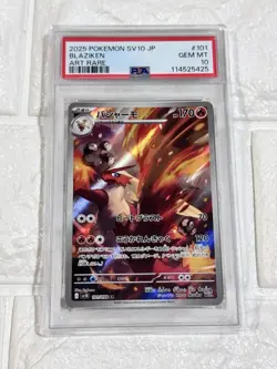 2025 POKEMON JAPANESE SV10-GLORY OF TEAM ROCKET 101 BLAZIKEN ART RARE PSA10 - Image 3