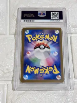 2025 POKEMON JAPANESE SV10-GLORY OF TEAM ROCKET 101 BLAZIKEN ART RARE PSA10 - Image 4