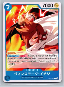 One Piece TCG Vinsmoke Ichiji OP11-043 C Japanese Germa 66 Character Card - Image 1