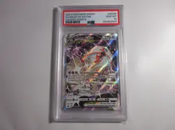 PSA 10 Deoxys Vstar GG46 Crown Zenith Pokemon Card - Image 1