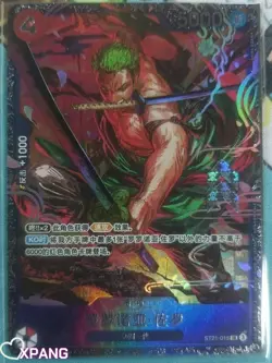 Chinese-Roronoa Zoro ST21-015 Flagship Battle PROMO Limited ONE PIECE Card Game - Image 1