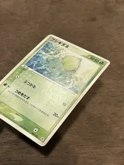 HP Bulbasaur Venusaur ex Starter Deck 002/052 Vintage Pokemon Card 2004 Vintage - Image 2