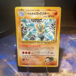 Pokemon Giovanni's Machamp Challenge Darkness 100HP Holo Rare Japanese The Poke… - Image 1