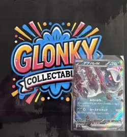 Absol EX, 073/108, Ruler of the Black Flame Japanese, Pokemon TCG - Image 2