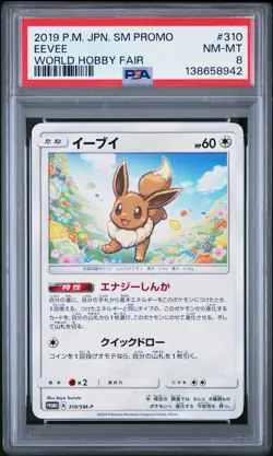PSA 8 Eevee 310/SM-P World Hobby Fair Promo Pokemon Japanese - Image 1