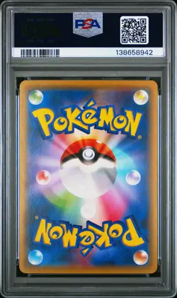 PSA 8 Eevee 310/SM-P World Hobby Fair Promo Pokemon Japanese - Image 2