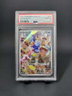 2024 POKEMON JPN SV5A-CRIMSON HAZE ART RARE #072 CRAMORANT PSA 10 - Image 1