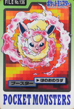 Pokemon Card Flareon 136 Bandai Carddass 1997 Japanese F7178 - Image 1