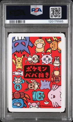 2019 POKEMON OLD MAID RAICHU PSA 10 - Image 2
