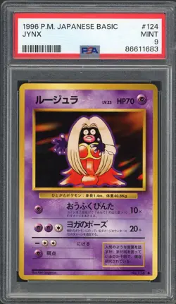 PSA 9 Jynx Base Set No. 124 Japanese Pokemon Card B7 - Image 1