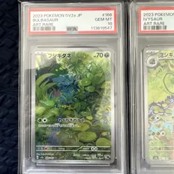 PSA 10 SEQ 9Set Charizard Venusaur Blastoise EVOs Pokemon Card 151 Japanese sv2a - Image 2