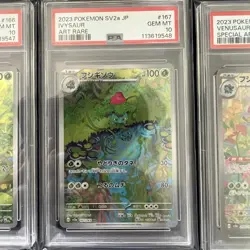 PSA 10 SEQ 9Set Charizard Venusaur Blastoise EVOs Pokemon Card 151 Japanese sv2a - Image 3