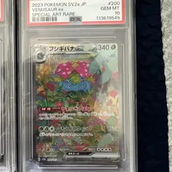 PSA 10 SEQ 9Set Charizard Venusaur Blastoise EVOs Pokemon Card 151 Japanese sv2a - Image 4