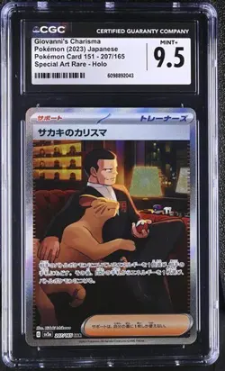 ✨✨ CGC 9.5 Giovanni's Charisma 207/165 SAR Sv2a Japanese Pokemon Card - Image 1