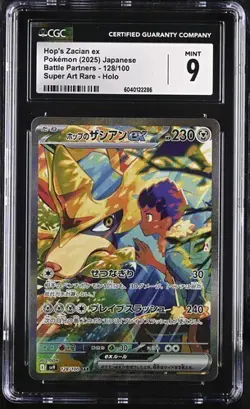 ⭐⭐⭐ CGC 9 Hop's Zacian ex SAR 128/100 Battle Partners Pokemon Card US Seller - Image 1