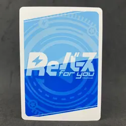 STARDOM THEKA STD/002B-P020 BP Belt Foil Stamping ReBirth For you Card Game - Image 4