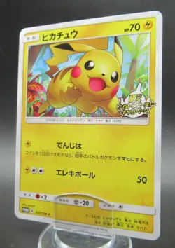 Pokemon Japanese Non-Holo Card Pikachu Nintendo No.025 207/SM-P - Image 1