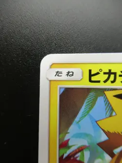 Pokemon Japanese Non-Holo Card Pikachu Nintendo No.025 207/SM-P - Image 2