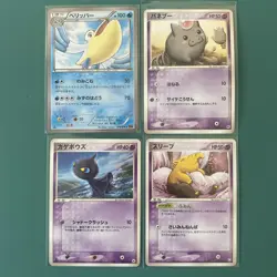 Midori Harada Japanese Pokemon Card Bundle x4 Cards - Image 1